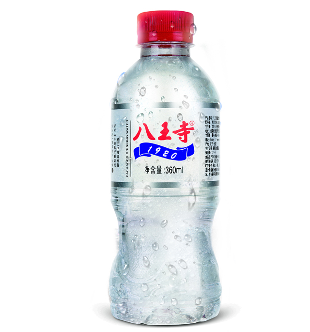 八王寺礦泉水（?。? title=